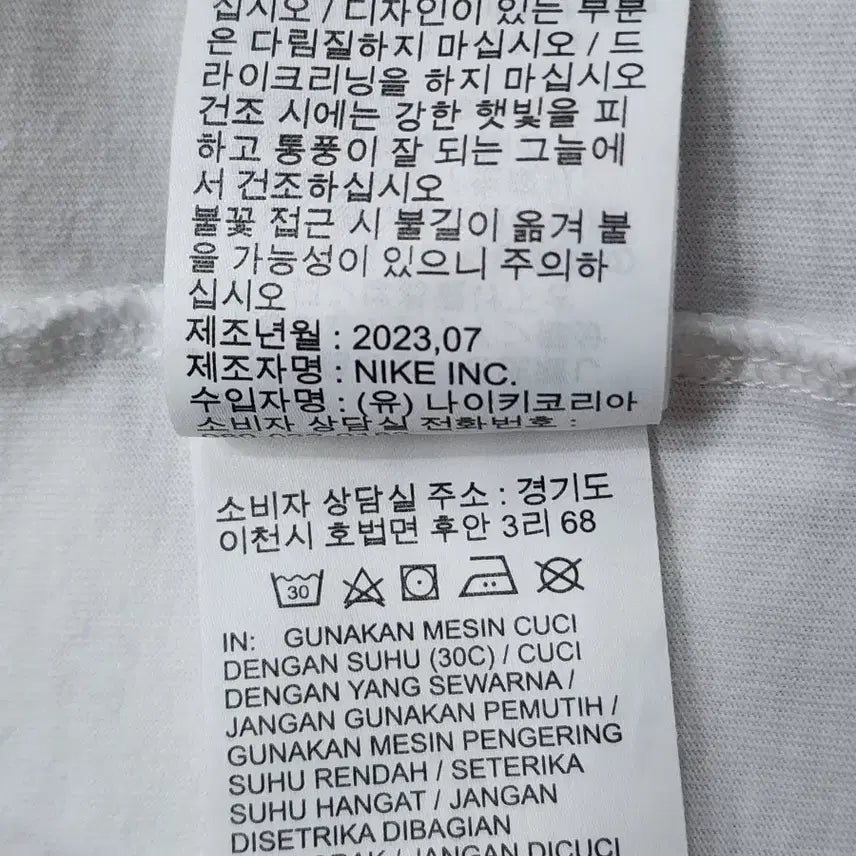 [BUNJANG] Nike Jordan 1 High Graphic T-shirt / [3XL] 나이키 조던 1 하이 그래픽 반팔 티셔츠 2.0
