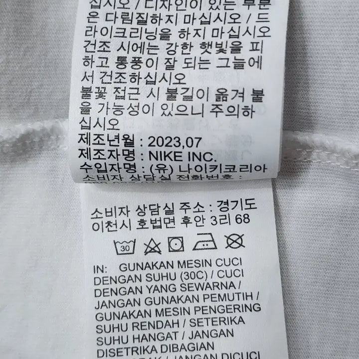 [BUNJANG] Nike Jordan 1 High Graphic T-shirt / [3XL] 나이키 조던 1 하이 그래픽 반팔 티셔츠 2.0