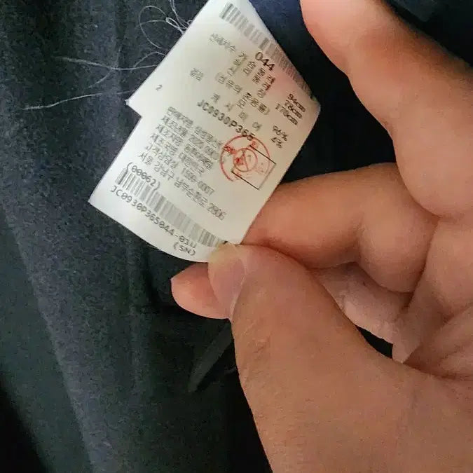 [BUNJANG] Juun.J Handmade Coat 44 / 준지 핸드메이드 코트 44