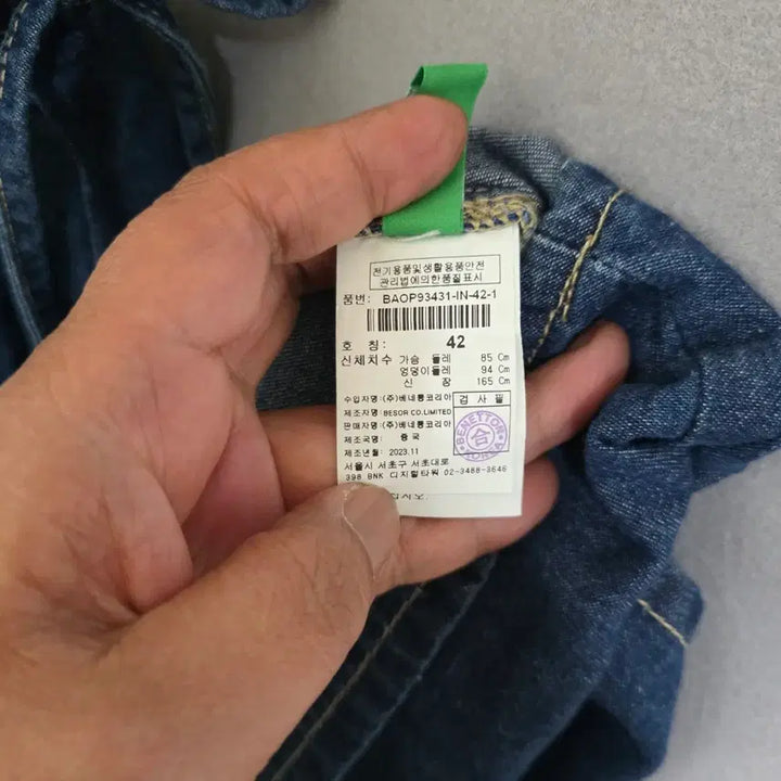 [BUNJANG] Benetton Denim Dress 42 / 베네통 청 원피스 42  n4717