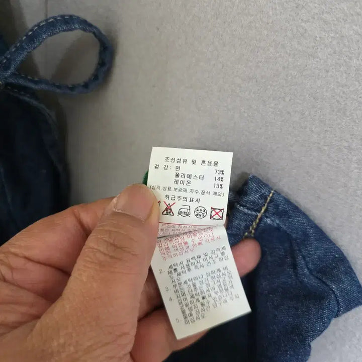 [BUNJANG] Benetton Denim Dress 42 / 베네통 청 원피스 42  n4717
