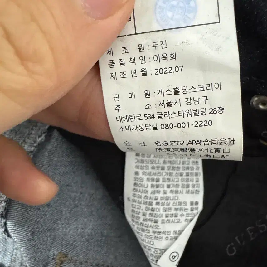 [BUNJANG] Guess Women&