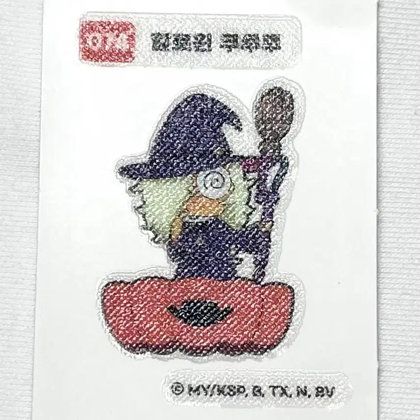 [BUNJANG] Keroro Halloween Kururu Sticker / 케로로 할로윈 쿠루루 띠부씰