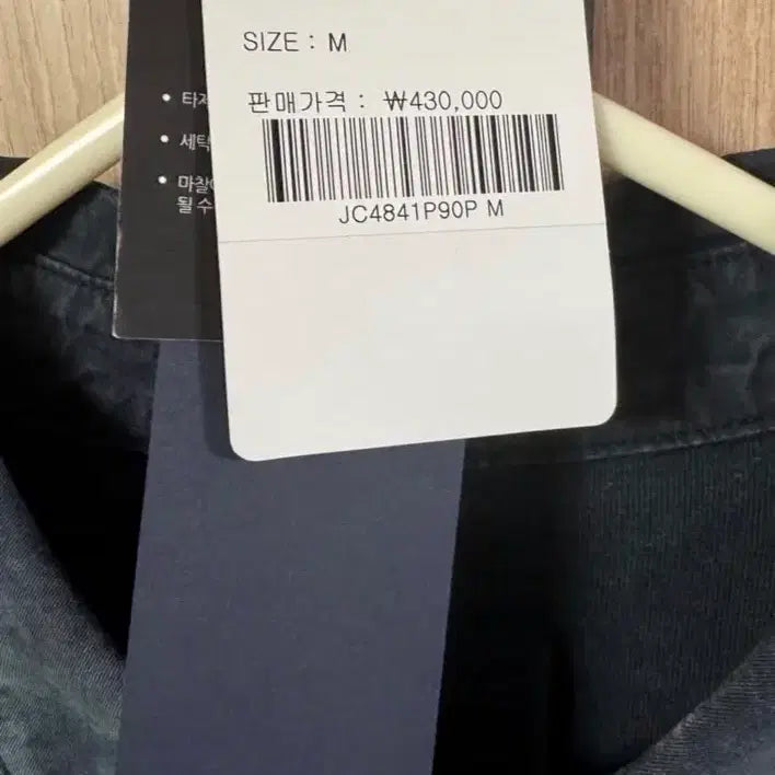 [BUNJANG] Juun.J 24FW Dying Polo Long Sleeve Shirt (M) / 준지/24fw 다잉 폴로 롱슬리브 셔츠/m