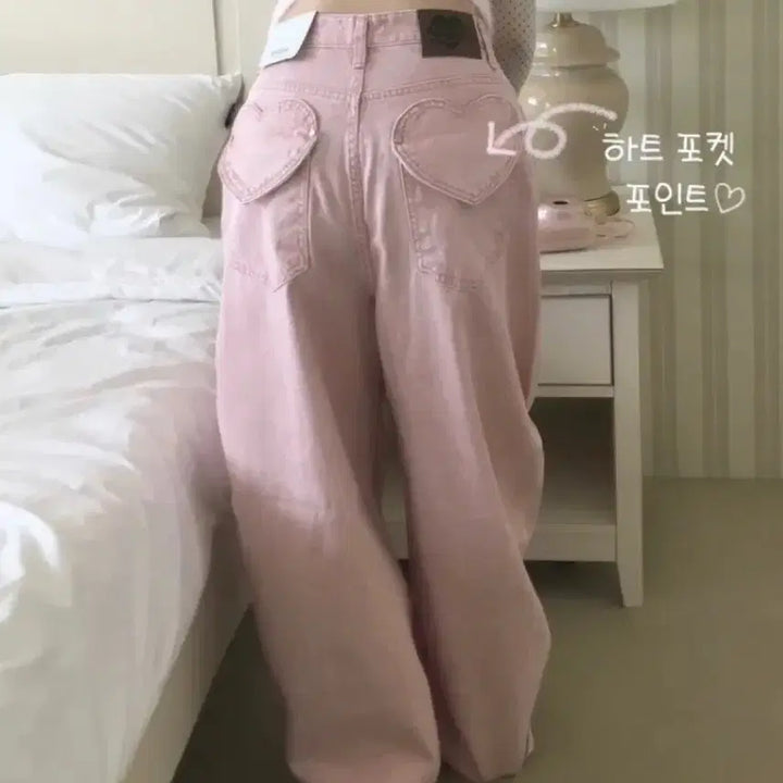 [BUNJANG] Heart Pocket Balloon Wide Long Denim Pants / 하트포켓 벌룬와이드 롱데님팬츠