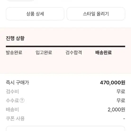 [BUNJANG] New Balance 992 Made in USA Sneakers / 뉴발란스 992 Made in USA 정품아닐시 200% 보상
