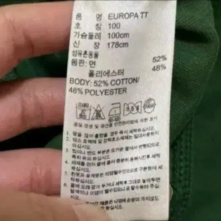 [BUNJANG] Adidas Europa Green and White Track Top Jacket / 아디다스 유로파 초록 초흰 트랙탑 져지집업 90/S