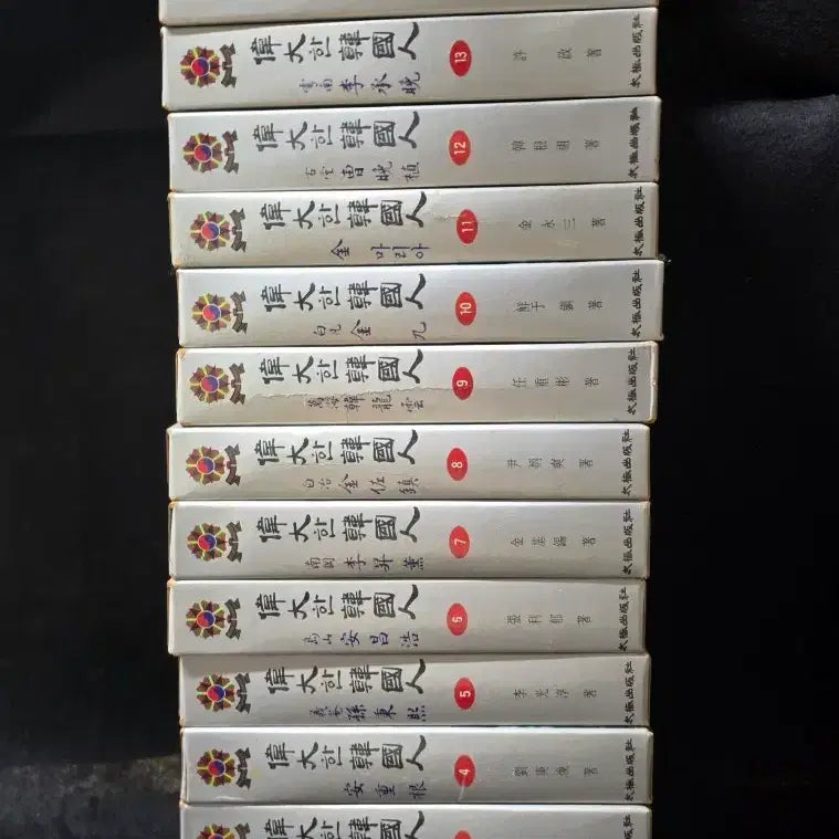 [BUNJANG] Taegeuk Publishing Great Koreans 1-15 Volume Set / 레트로 빈티지 76년책 태극출판사 위대한한국인 1-15권 세트