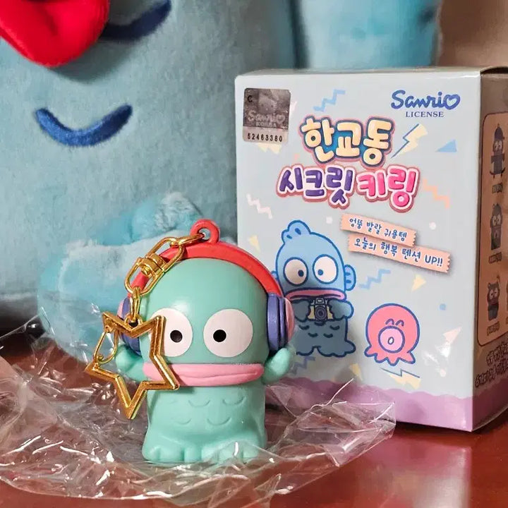 [BUNJANG] Sanrio Hangyodon Doll + Secret Keyring / 산리오 정품 25cm 한교동 인형 + 시크릿 키링