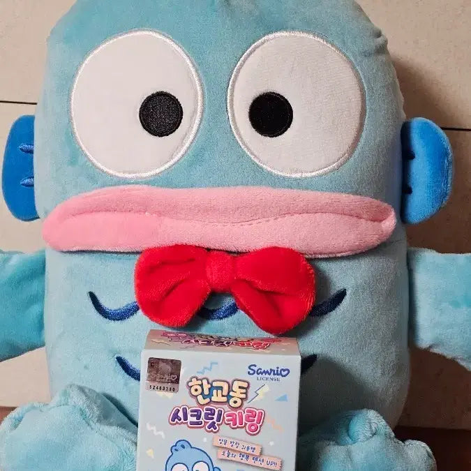[BUNJANG] Sanrio Hangyodon Doll + Secret Keyring / 산리오 정품 25cm 한교동 인형 + 시크릿 키링