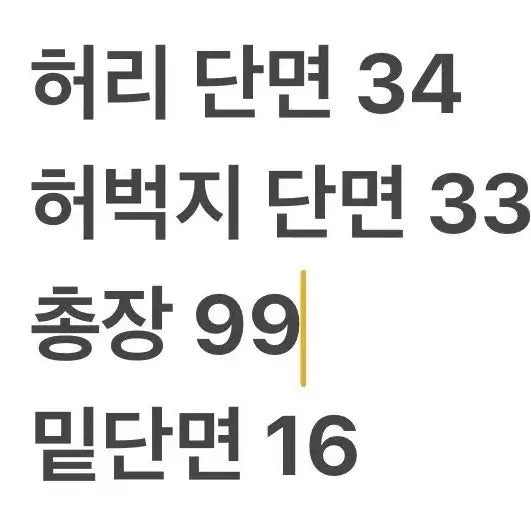 [BUNJANG] Adidas Three Stripes Black Track Pants / [정품/M] 아디다스 삼선 블랙 트랙 바지