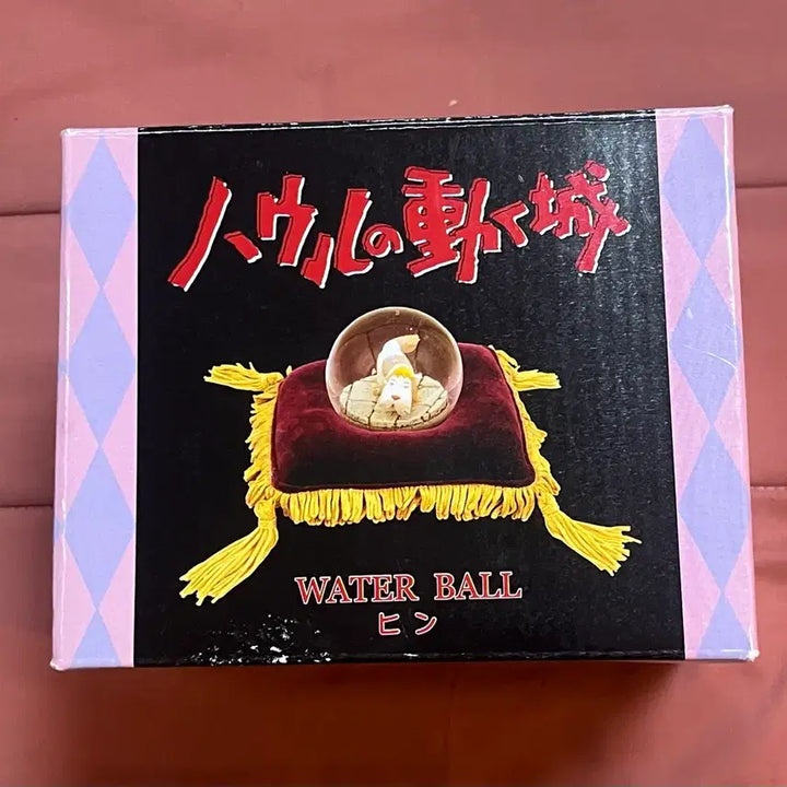 [BUNJANG] Ghibli Howl&