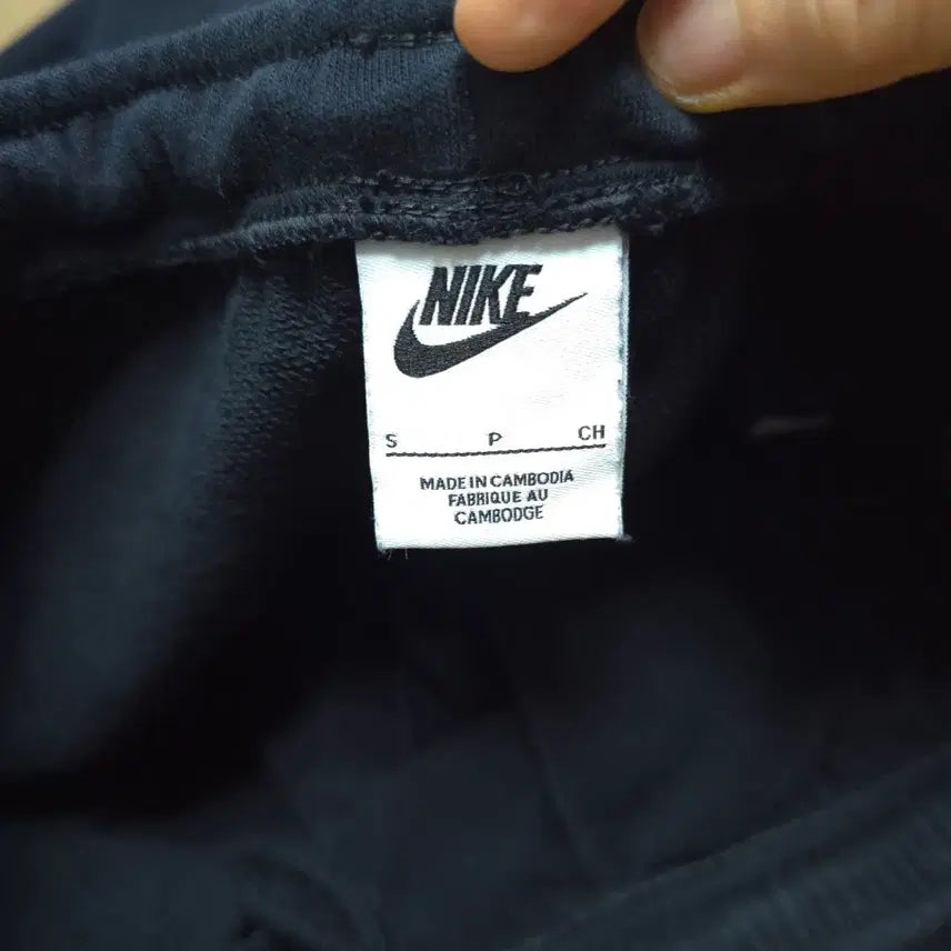 [BUNJANG] Nike French Terry Jogger Pants / 공용)나이키 프렌치테리 조거팬츠