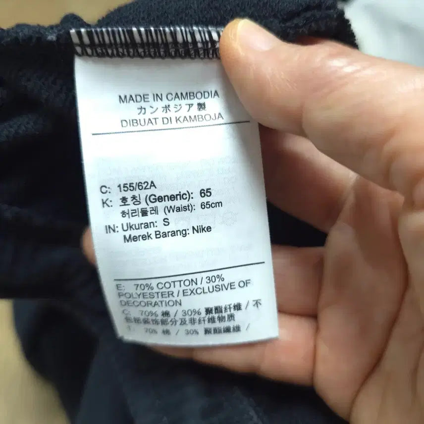 [BUNJANG] Nike French Terry Jogger Pants / 공용)나이키 프렌치테리 조거팬츠