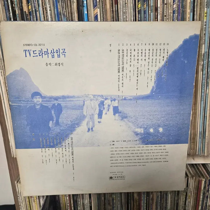 [BUNJANG] Dawn of the Eye Drama OST LP Record / 여명의 눈동자 드라마 삽입곡 LP판