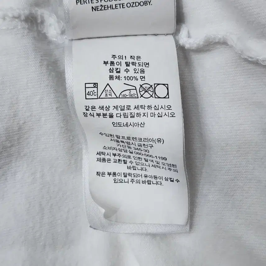[BUNJANG] Polo Ralph Lauren White T-shirt / [XL] 폴로 랄프로렌 정품 화이트 반팔 티셔츠 1.5