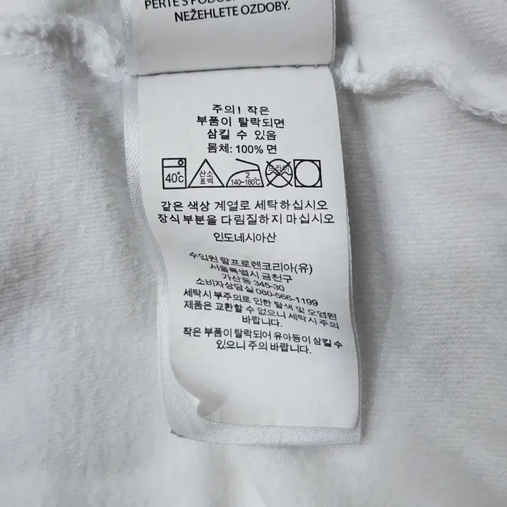 [BUNJANG] Polo Ralph Lauren White T-shirt / [XL] 폴로 랄프로렌 정품 화이트 반팔 티셔츠 1.5