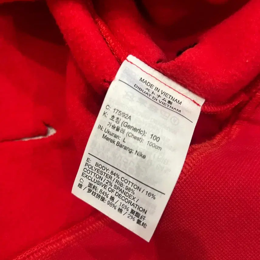 [BUNJANG] Nike x Jacquemus Hoodie Red L / 나이키 x 자크뮈스 후드티 레드 L