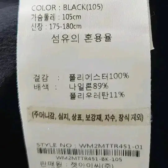 [BUNJANG] Westwood Men&