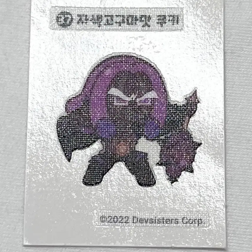 [BUNJANG] Cookie Run Purple Sweet Potato Cookie Sticker / 쿠키런 자색 고구마맛 쿠키 띠부씰