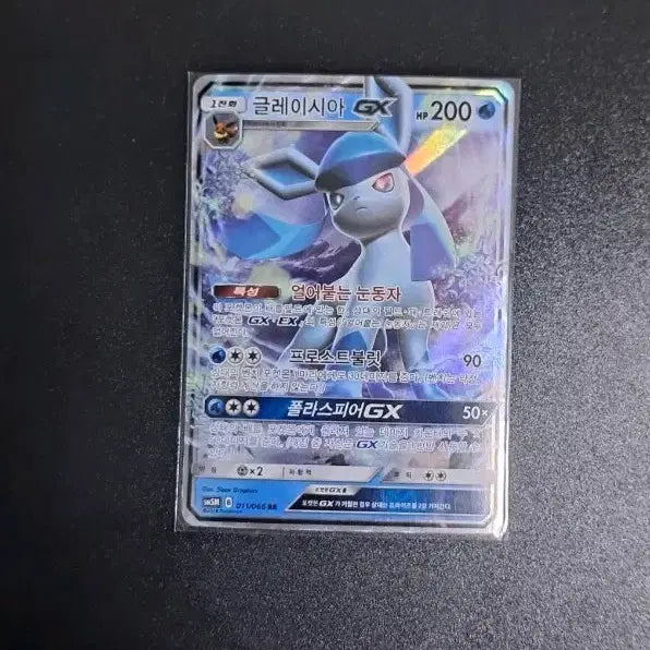 [SOLD OUT] 포켓몬카드 글레이시아 GX