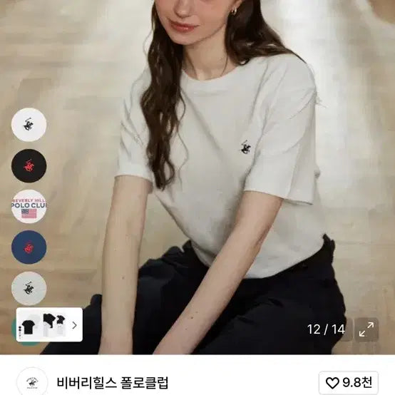 [BUNJANG] Beverly Hills Polo Club T-shirt / 비버리힐즈폴로클럽 반팔티