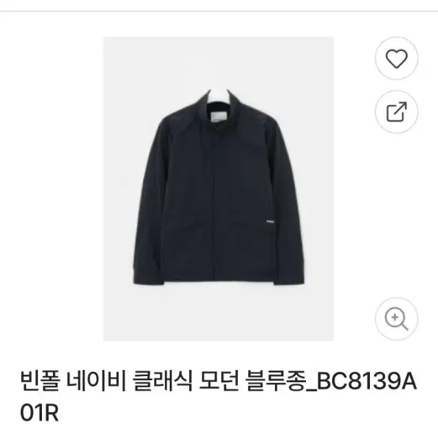 [BUNJANG] Beanpole Classic Modern Zip-up Blouson Dark Navy (XL) / 105 (XL) 빈폴 신형 네이비 클래식 모던 집업 블루종 다크네이비