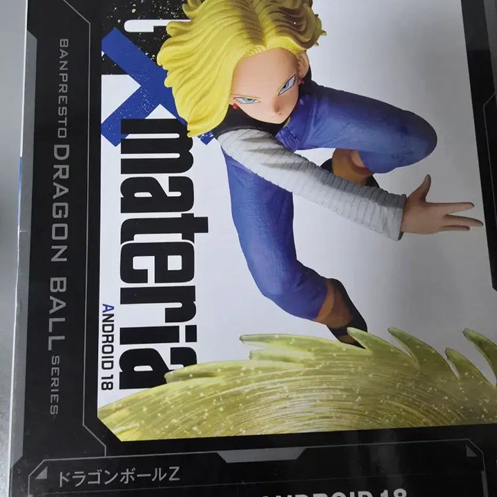 [SOLD OUT] 반프레스토 드래곤볼 gxmateria gx마테리아 인조인간 18호