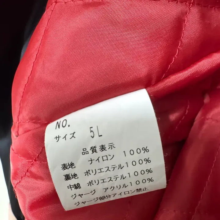 [SOLD OUT] 호시히메 수베니어 자켓 (스카잔) 2XL