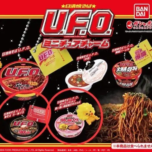 [BUNJANG] Japanese Food Miniature Keyring Bundle Set / 일본 컵라면/김밥 미니어쳐 키링 가챠 7종 일괄판매 1.8