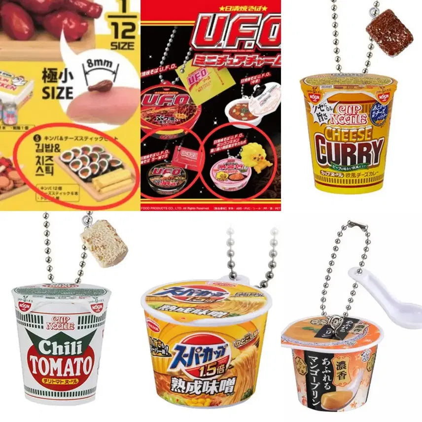 [BUNJANG] Japanese Food Miniature Keyring Bundle Set / 일본 컵라면/김밥 미니어쳐 키링 가챠 7종 일괄판매 1.8