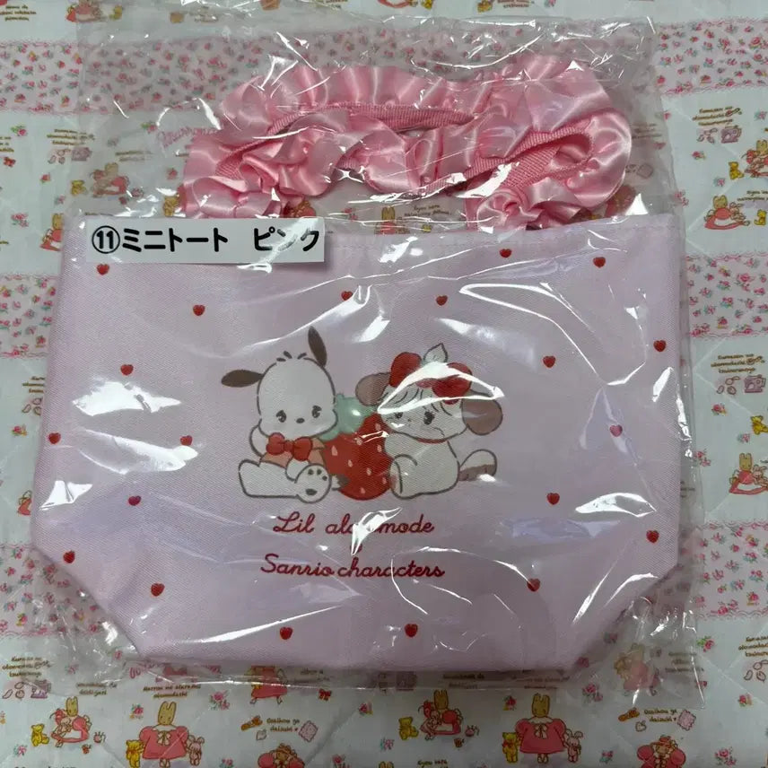[BUNJANG] Sanrio Miko Kuji Tote Bag / 산리오 미코 쿠지 토트백