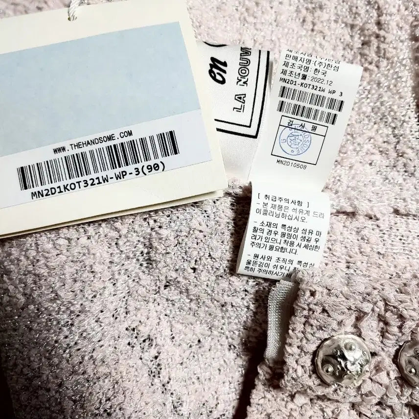 [SOLD OUT] 마인 새상품 795000원 글리터버튼 가디건  23년