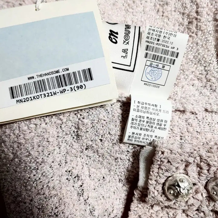 [SOLD OUT] 마인 새상품 795000원 글리터버튼 가디건  23년