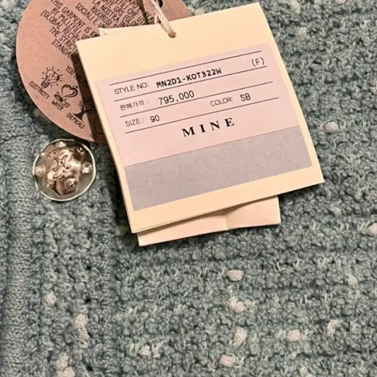 [SOLD OUT] 마인 새상품 795000원 글리터버튼 가디건  23년