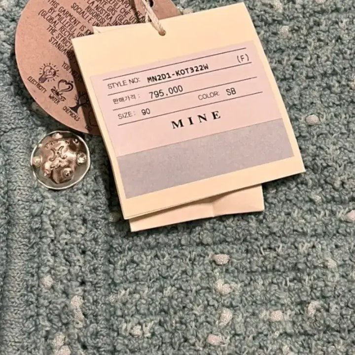 [SOLD OUT] 마인 새상품 795000원 글리터버튼 가디건  23년