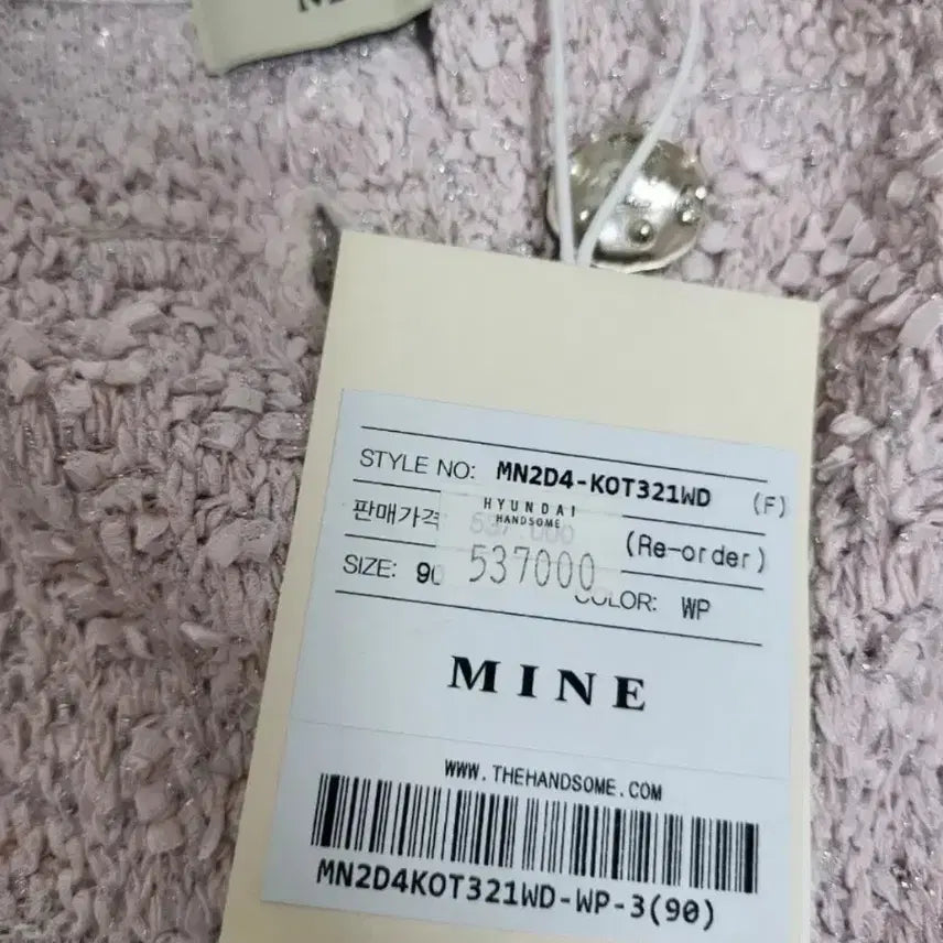 [SOLD OUT] 마인 새상품 795000원 글리터버튼 가디건  23년