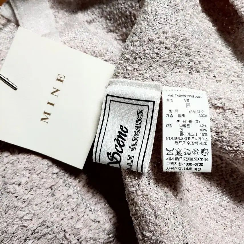 [SOLD OUT] 마인 새상품 795000원 글리터버튼 가디건  23년