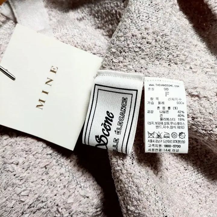 [SOLD OUT] 마인 새상품 795000원 글리터버튼 가디건  23년