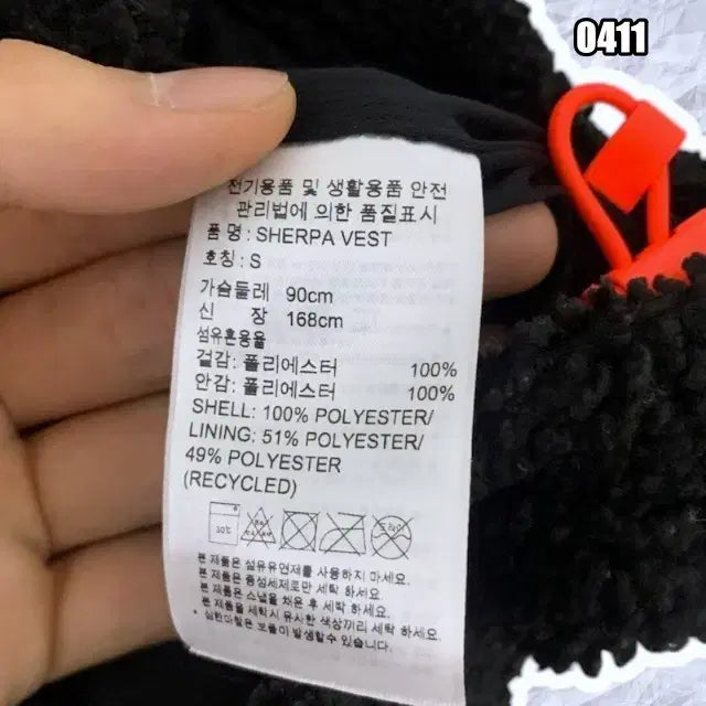 [BUNJANG] S 아디다스 셔파 플리스 베스트 / S 아디다스 셔파 플리스 베스트