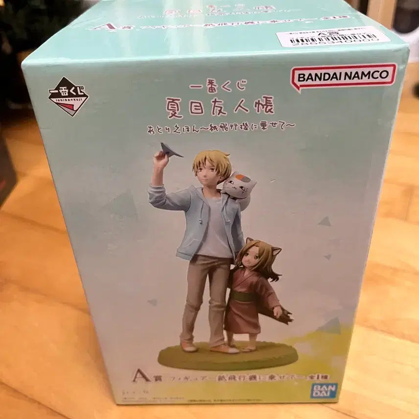 [SOLD OUT] 반다이 제일복권 나츠메 우인장 피규어 A상