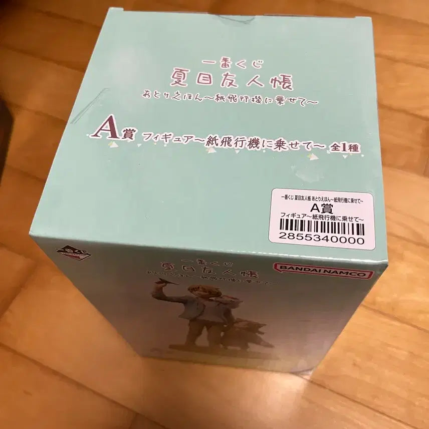 [SOLD OUT] 반다이 제일복권 나츠메 우인장 피규어 A상
