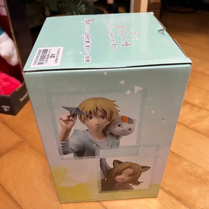 [SOLD OUT] 반다이 제일복권 나츠메 우인장 피규어 A상