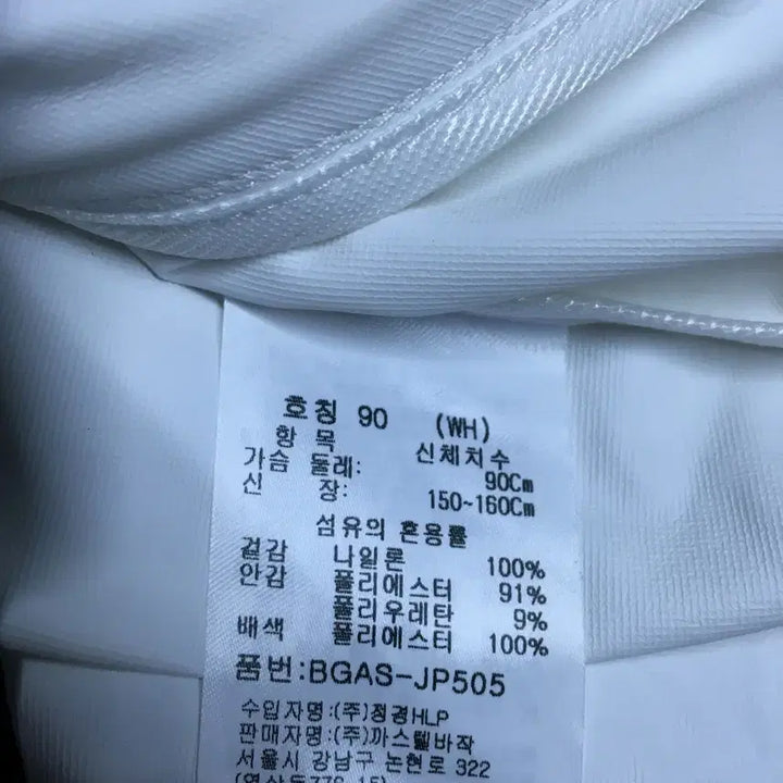 [BUNJANG] 까스텔바작 여성 집업자켓 만원샵 DD17 / 까스텔바작 여성 집업자켓 만원샵 DD17