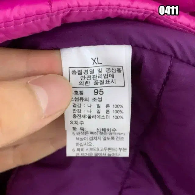 [BUNJANG] XL 노스페이스 여성 핑크색 경량 패딩 자켓 / XL 노스페이스 여성 핑크색 경량 패딩 자켓