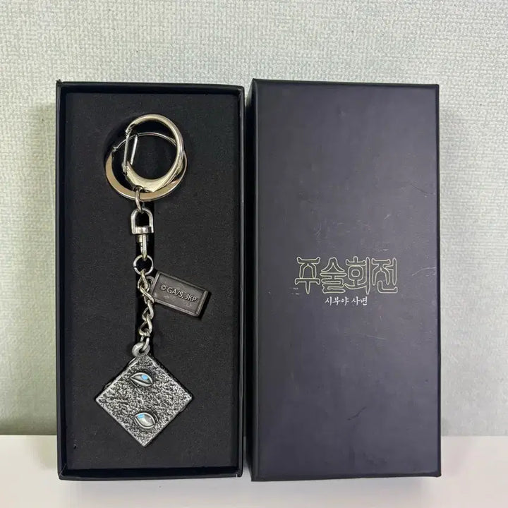 [SOLD OUT] 주술회전 옥문강 키링 , 틴케이스 일괄