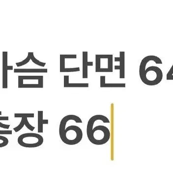 [BUNJANG] [정품/M] 노티카 화이트 배색 바람막이 점퍼 / [정품/M] 노티카 화이트 배색 바람막이 점퍼