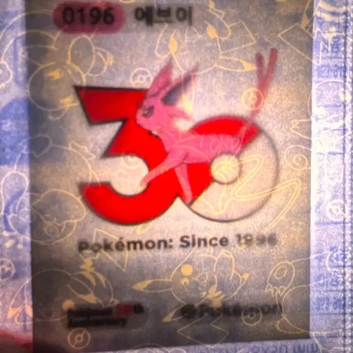 [BUNJANG] 포켓몬 30주년띠부씰 / 포켓몬 30주년띠부씰