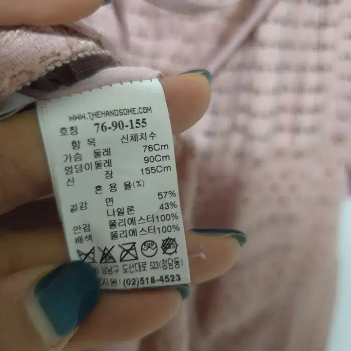 [BUNJANG] SJSJ 인디핑크 펀칭  롱 원피스 / SJSJ 인디핑크 펀칭  롱 원피스