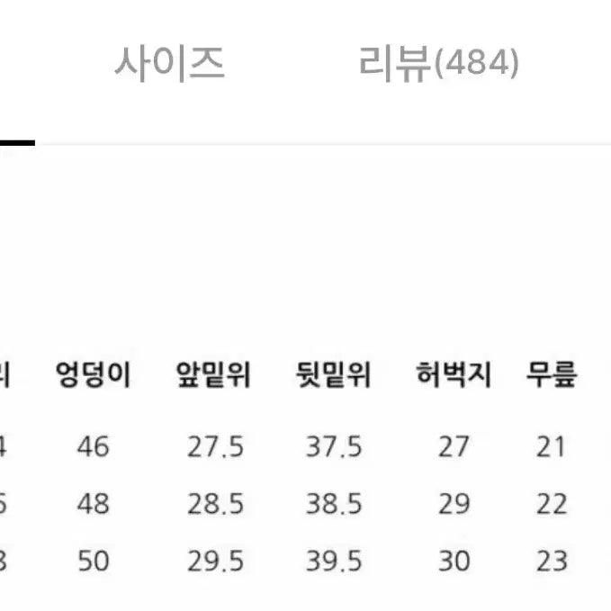 [BUNJANG] US105 레귤러 플레어진 (블랙) / US105 레귤러 플레어진 (블랙)